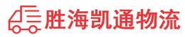 潮州到白玉县物流公司